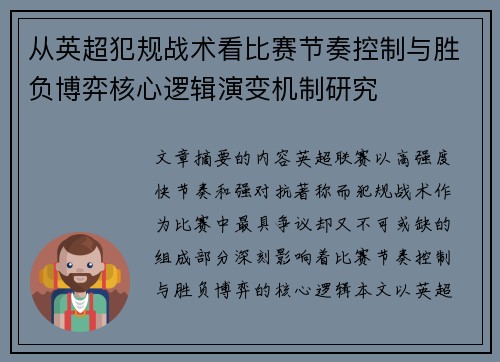 comment-img