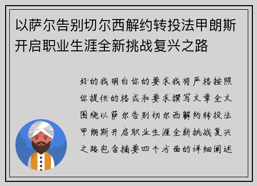 comment-img